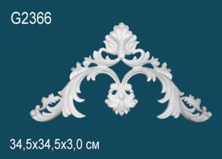 G2366 Декоративный элемент G2366 Перфект