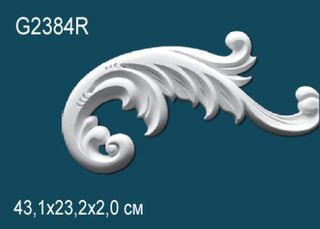 G2384R Декоративный элемент G2384R Перфект