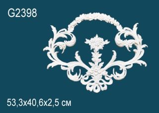 G2398 Декоративный элемент G2398 Перфект