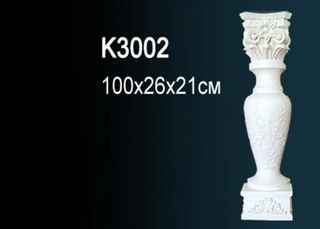 K3002 Обрамление камина K3002 Перфект
