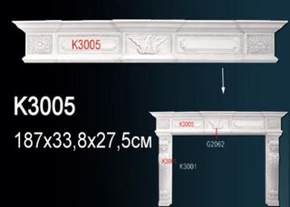 K3005 Обрамление камина K3005 Перфект