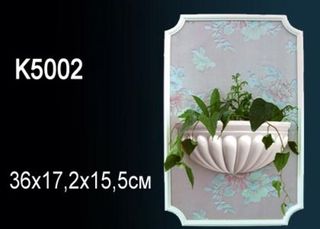 K5002 Кашпо K5002 Перфект