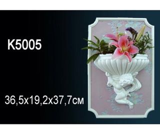 K5005 Кашпо K5005 Перфект