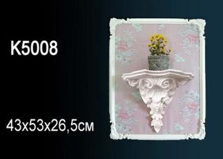 K5008 Полка K5008 Перфект