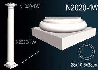 N2020-1W Основание колонны N2020-1W Перфект