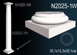 N2025-1W Основание колонны N2025-1W Перфект