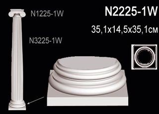 N2225-1W Основание колонны N2225-1W Перфект