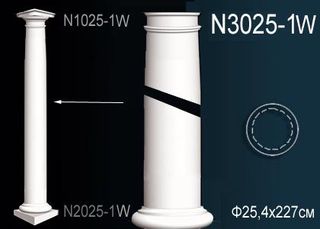 N3025-1W Тело колонны N3025-1W Перфект